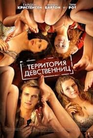 Virgin Territory (2008)